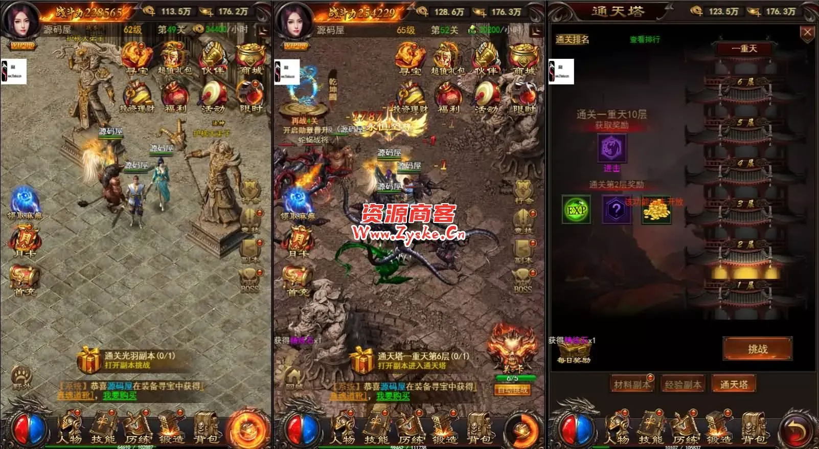 三网H5游戏【皓天之战H5】最新整理Win一键服务端+GM授权后台+详细搭建教程