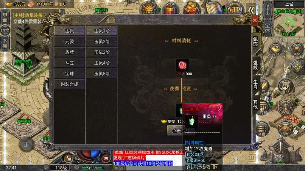 [手游源码] 战神引擎传奇【怒火一刀】防996引擎+Win系复古服务端+充值后台+教程