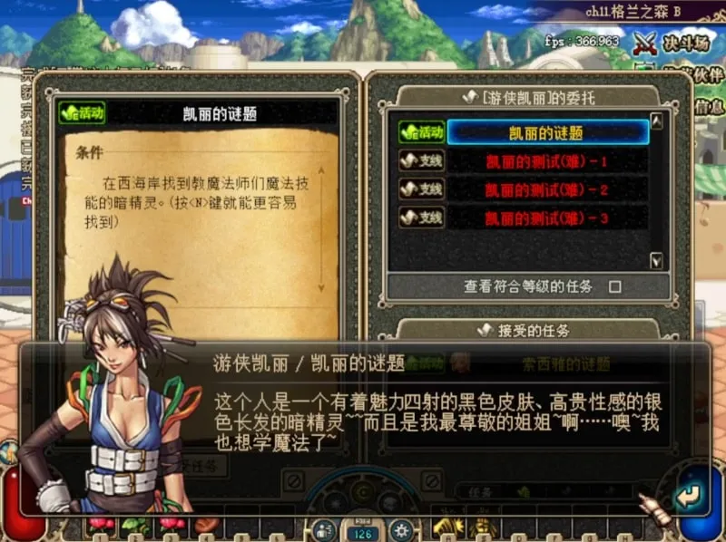 [一键安装] 亲测DNF60仿act4花了一万买的这个版本真的很用心已整合单机版一键端