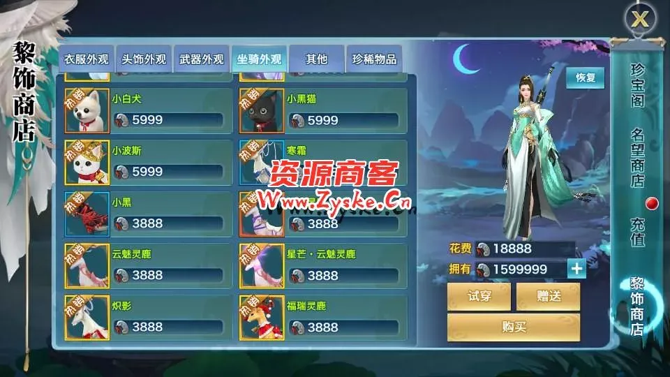 唯美仙侠手游【新剑侠情缘华山版】最新整理Linux手工服务端+安卓苹果双端+GM后台+详细搭建教程+视频教程