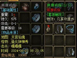 [手工架设] 1.76神技，修复端，亲测接近完美。