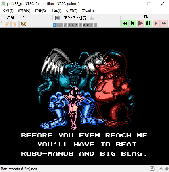 [模拟器] 开源NES模拟器 puNES v0.111 中文免费版