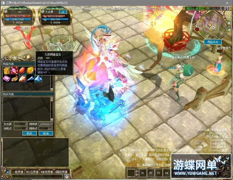 三界大乱真封神单机版160级副本全开免费转换阵营武道任务完美版