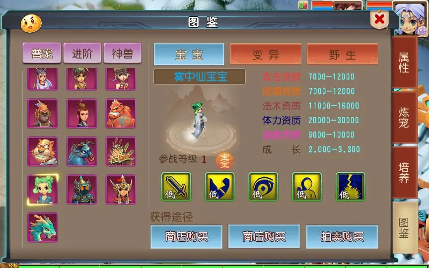 [端游源码] MT3换皮幽魂西游VM一键端+Linux手工服务端+GM后台+单机/外网教程