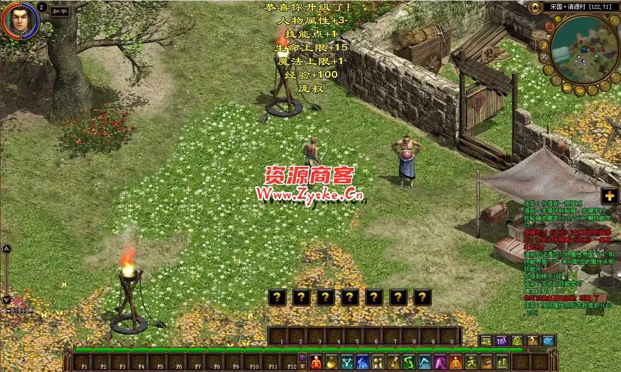 典藏角色扮演端游【征途黄金版】最新整理Win系服务端+PC客户端+GM工具+详细外网搭建教程