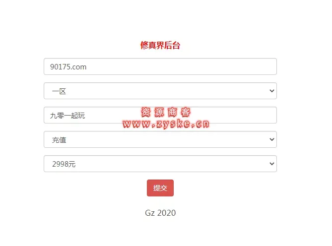 仙侠H5游戏【修真界H5】单机一键既玩服务端+Linux本地学习手工端+自适应PC全屏+授权物品后台