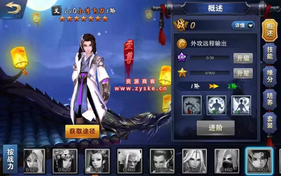 典藏武侠手游【小李飞刀之飞刀无双修复版】最新修复Win一键即玩服务端+本地注册+GM后台