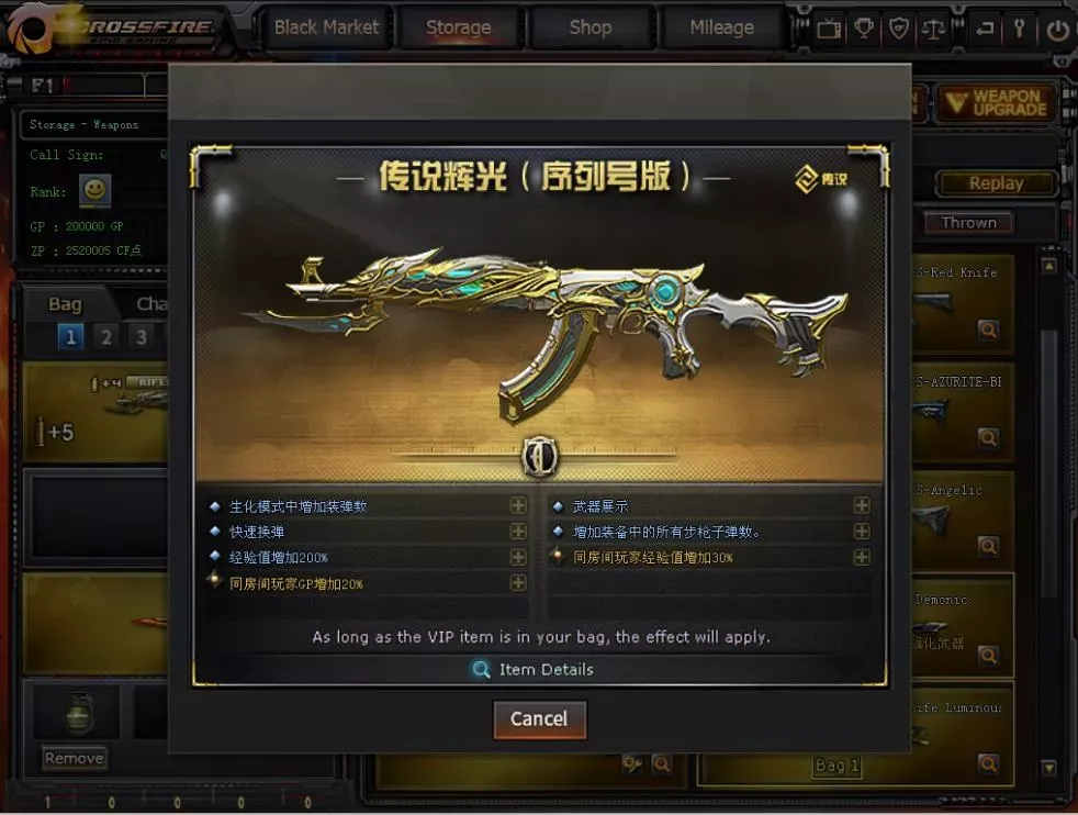 喜爱福CF2.0 完整服务端+客户端 支持局域网、公网联机+修复可排位