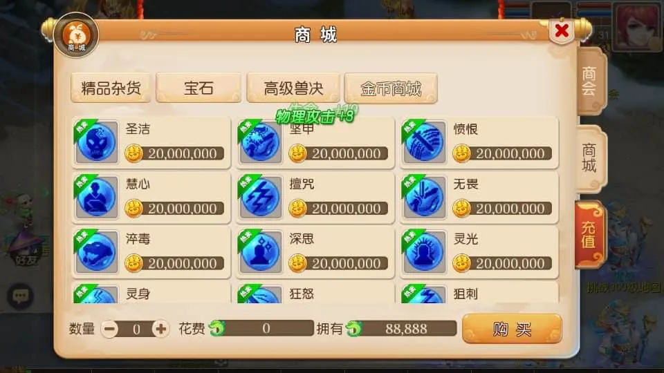 MT3换皮梦幻【再战西游】最新整理Linux开服手工服务端+安卓苹果双端+GM后台+详细搭建教程+全套源码