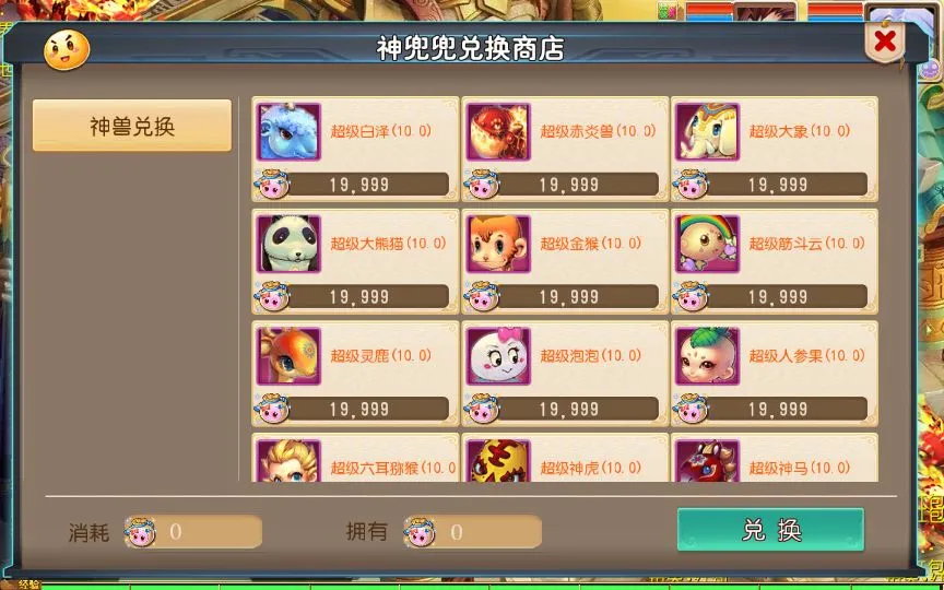 [端游源码] MT3换皮幽魂西游VM一键端+Linux手工服务端+GM后台+单机/外网教程