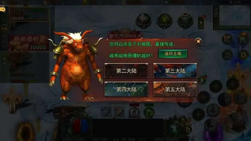 [手游源码] 白日门传奇 旺旺无限刀雷霆万钧单职业 Win一键服务端+多区+后台+视频教程