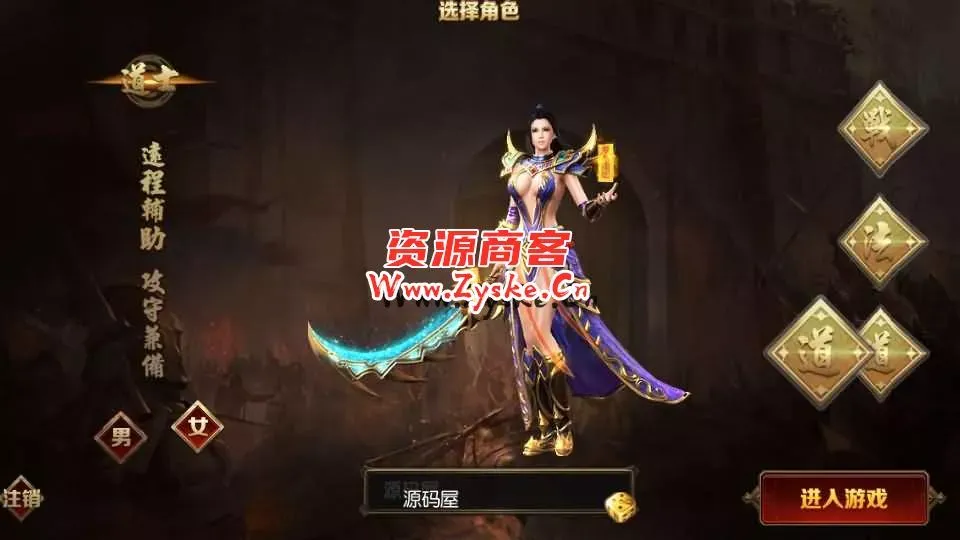 白日门传奇手游【大圣传奇三职业】最新整理Win一键即玩服务端+安卓苹果双端+GM后台+详细搭建教程