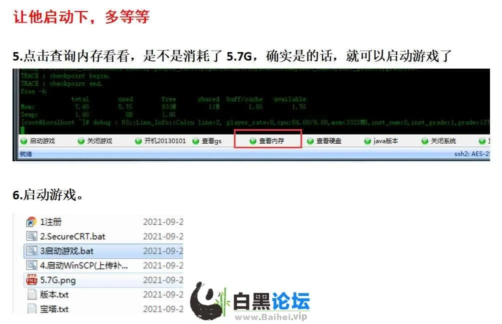 [亲测能玩]笑傲江湖OL单机版稀有完整VM一键服务端10职业130特色修复版
