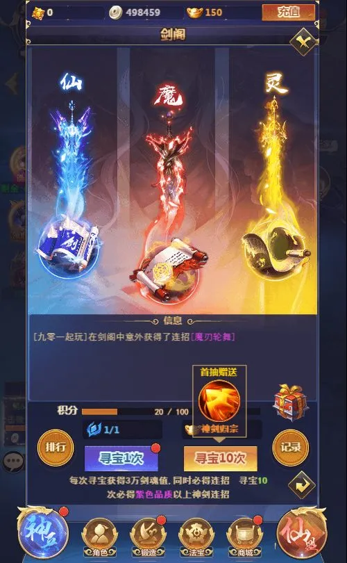 斗破神H5 VM一键端+linux手工服务端+GM授权后台+单机/外网教程