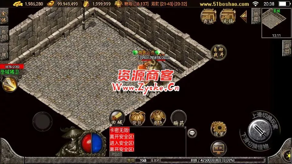 【手游单机】战神引擎传奇手游【1.76梦幻金币白猪3.1】最新整理WIN系特色服务端+安卓苹果双端+GM授权物品后台+详细搭建教程