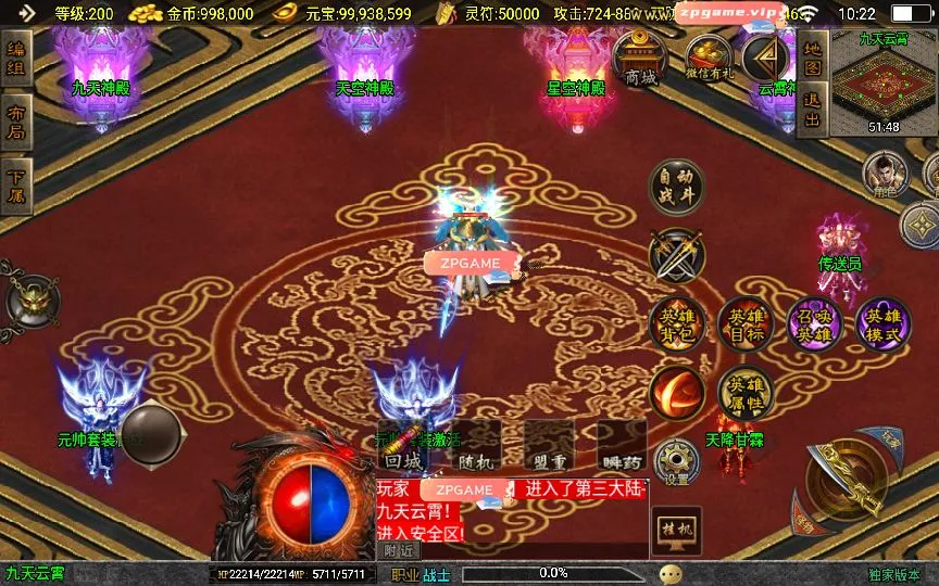 [手游源码] 战神引擎传奇 185热血帝王合击 特色win服务端+教程 沙漠古城+藏宝海湾+神龙帝国