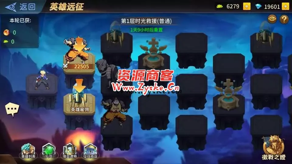 稀有放置卡牌手游【龙珠激斗】最新整理Linux手工服务端+安卓苹果双端+GM配套物品后台+详细搭建教程