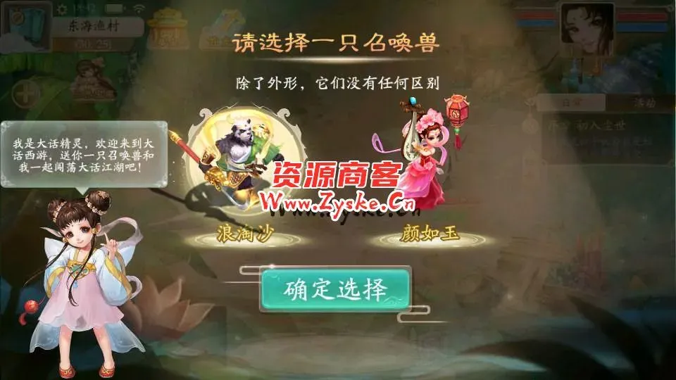 大话回合手游【精品西游之扶摇锦鲤】最新整理WIN系服务端+安卓+GM后台+详细搭建教程