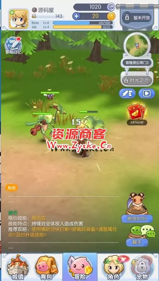 怀旧RO冒险手游【仙境传说RO初心集结内购版】最新整理Linux手工服务端+安卓+详细搭建教程