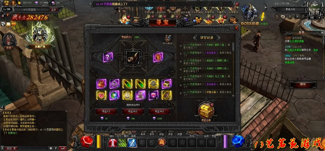 【页游单机】大天使之剑一键端免虚拟机电脑架PC网页游戏单机非联网页游