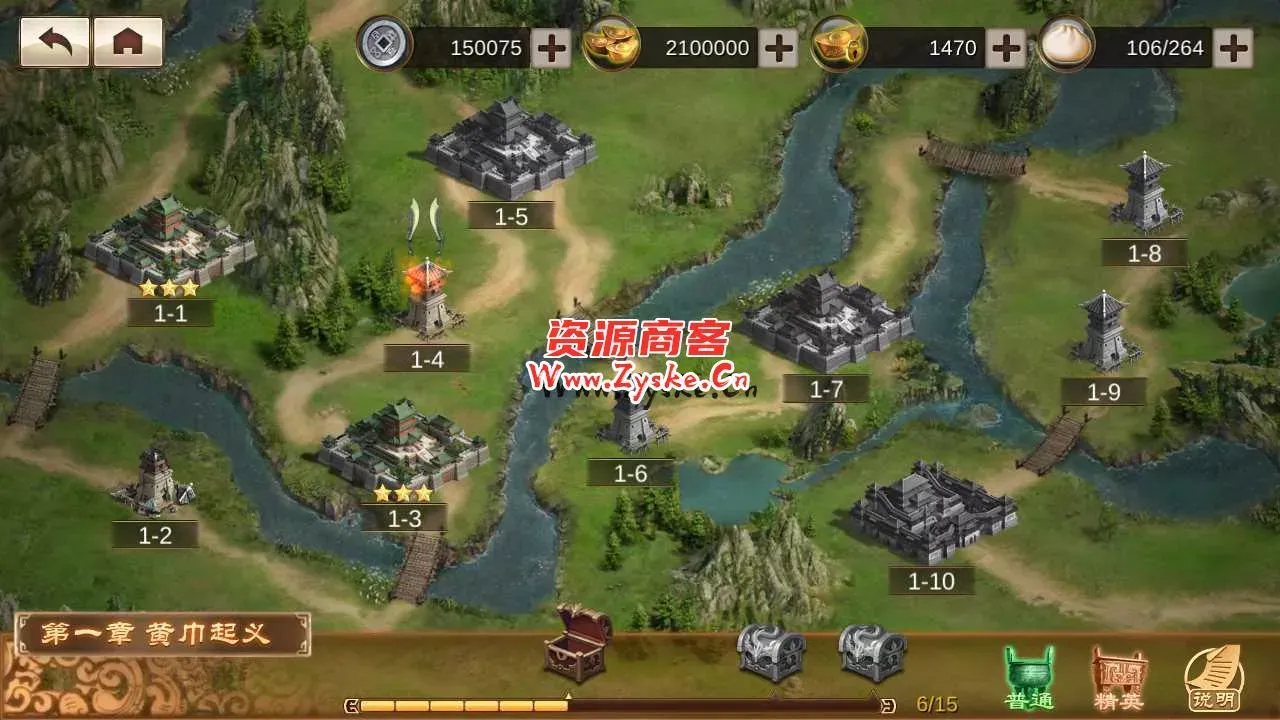 【空袭霸业内购版】稀有三国卡牌手游Linux服务端+安卓+内购+架设教程