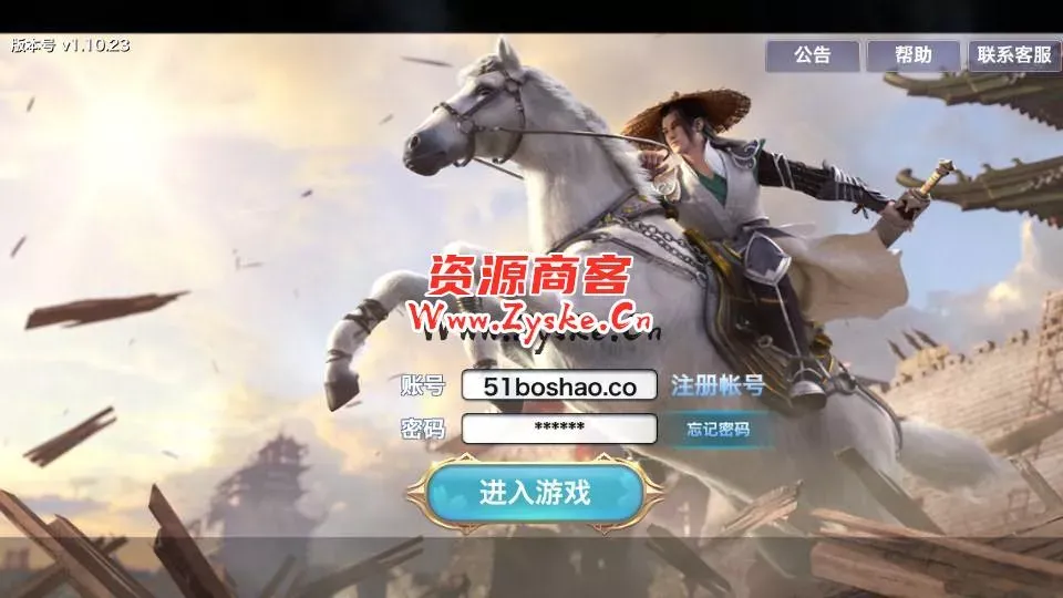 唯美仙侠手游【新剑侠情缘华山版】最新整理Linux手工服务端+安卓苹果双端+GM后台+详细搭建教程+视频教程