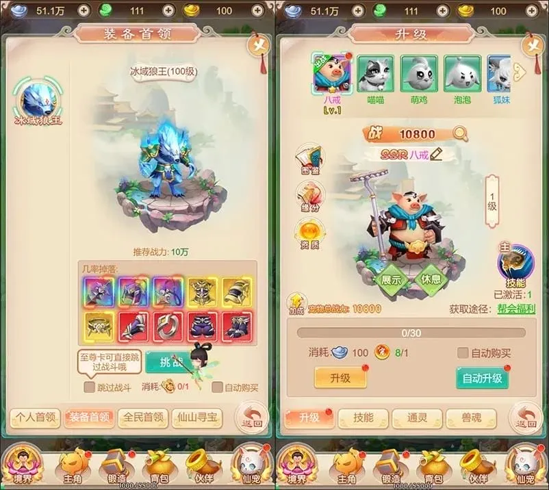[H5游戏单机版] 暴走西游H5页游单机版Q萌可爱回合类游戏一键启动GM后台