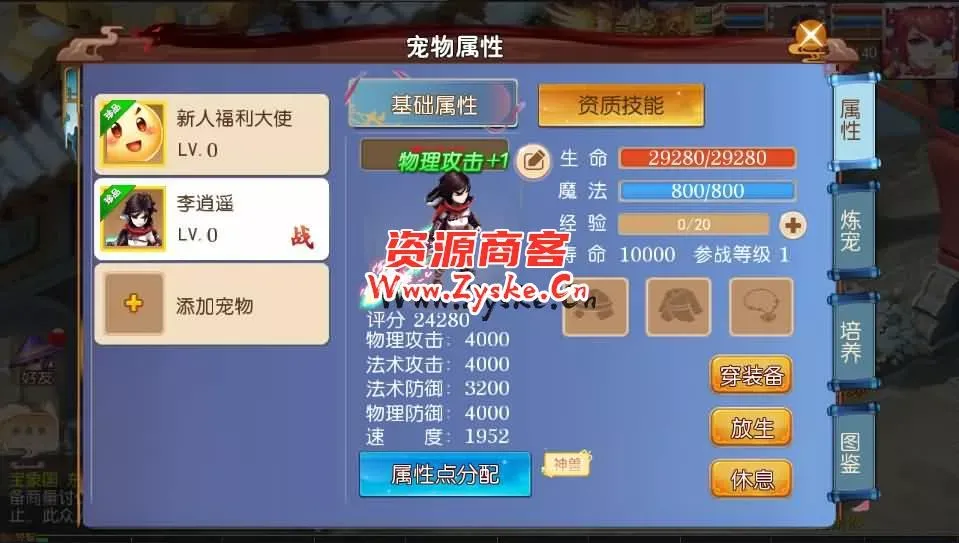 【手游单机】MT3换皮梦幻【迎春西游】最新整理Linux手工服务端+安卓苹果双端+GM后台+详细搭建教程+全套源码