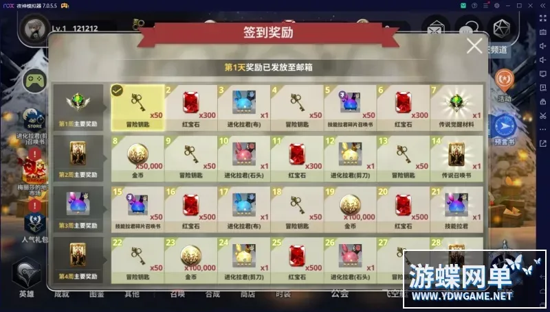 韩服天命6冒险类手游单机版稀有完整一键服务端GM网页管理后台