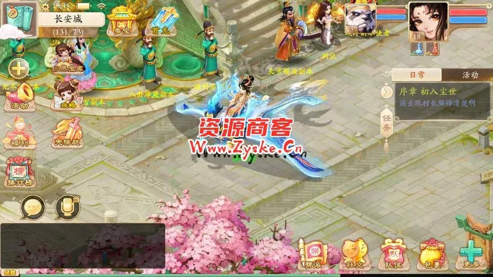 大话回合手游【精品西游之扶摇锦鲤】最新整理WIN系服务端+安卓+GM后台+详细搭建教程
