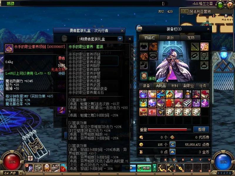 DOF单机版70顶级复古影舞者忍者次元行者风法血法五女鬼二觉