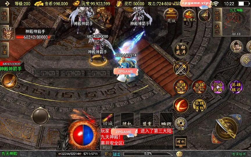 [手游源码] 战神引擎传奇 185热血帝王合击 特色win服务端+教程 沙漠古城+藏宝海湾+神龙帝国