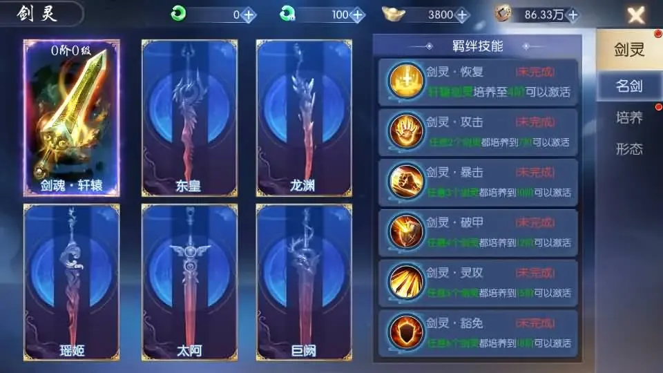 [手游源码] 天之禁-契约战歌跨服版WIN一键服务端+多区跨服+GM后台+视频教程