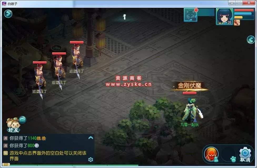 【白娘子传奇三通商业端】Linux手工商业服务端+授权后台+三端+本地注册+视频教程