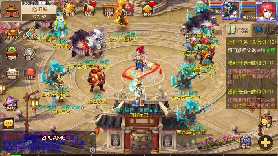 [手游源码] MT3换皮梦幻 西游释厄传 新整理Linux手工服务端+后台+教程