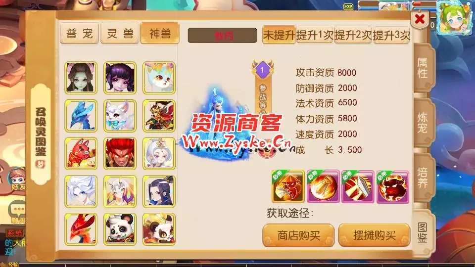 MT3换皮梦幻【梦起航】最新整理Linux商业开服手工服务端+安卓苹果双端+GM后台+详细搭建教程+赞助攻略