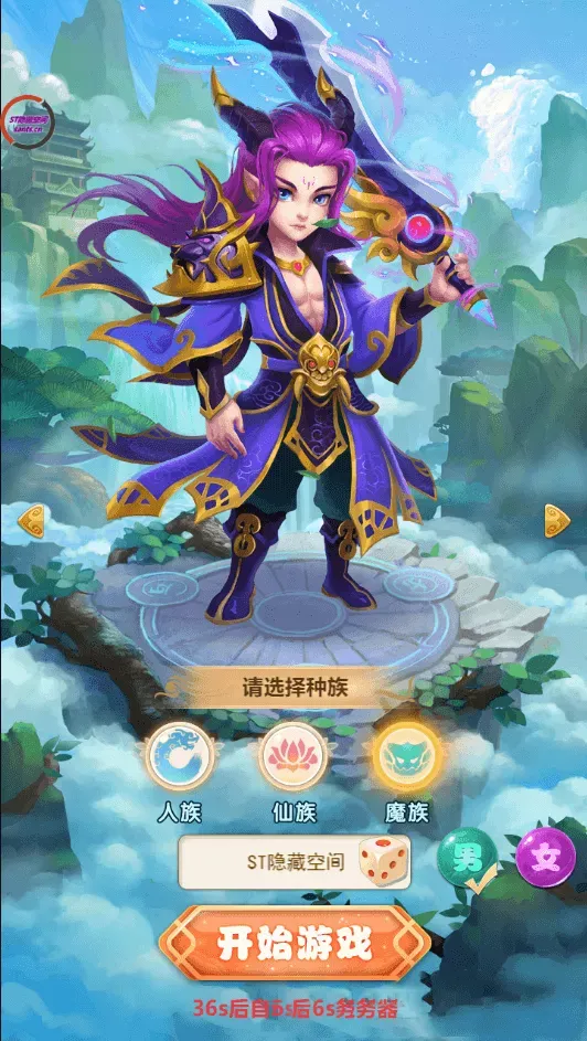 H5西游,梦幻H5西游完美运营商业版-送GM管理后台