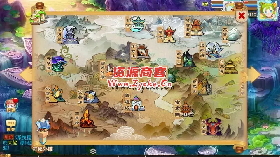 MT3换皮梦幻【梦起航】最新整理Linux商业开服手工服务端+安卓苹果双端+GM后台+详细搭建教程+赞助攻略