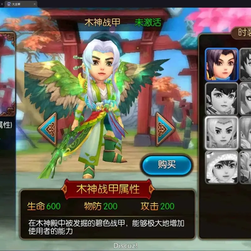典藏手游【大主宰】最新整理WIN系一键即玩服务端+离线假人+GM后台 （补发）-Alimm.Com-码²