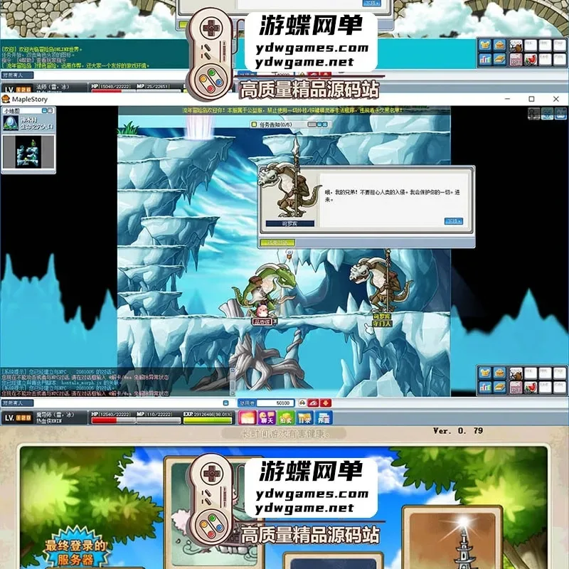 精品端游冒险岛079免虚拟机一键启动多功能后台视频安装教程-Alimm.Com-码²