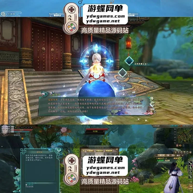 完M国际V165网游单机版VM虚拟机一键端神机羽锋带GM后台-Alimm.Com-码²
