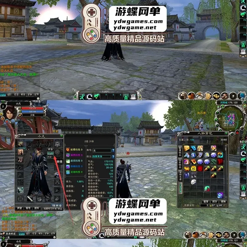 亲测可用！诛仙422凝月怀旧单机版，自带GM后台+EL工具+角色管理器，一键开服！-Alimm.Com-码²