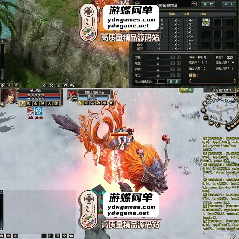 【网游单机】怀旧端游预言OL免虚拟机一键启动GM后台修改2.5D怀旧单机版-Alimm.Com-码²
