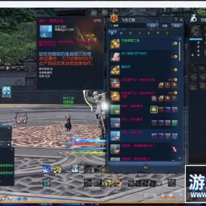 [端游源码] 剑灵超变龙珠单机版一键端劍靈BNS破坏神界王神攻略代码GM工具-Alimm.Com-码²