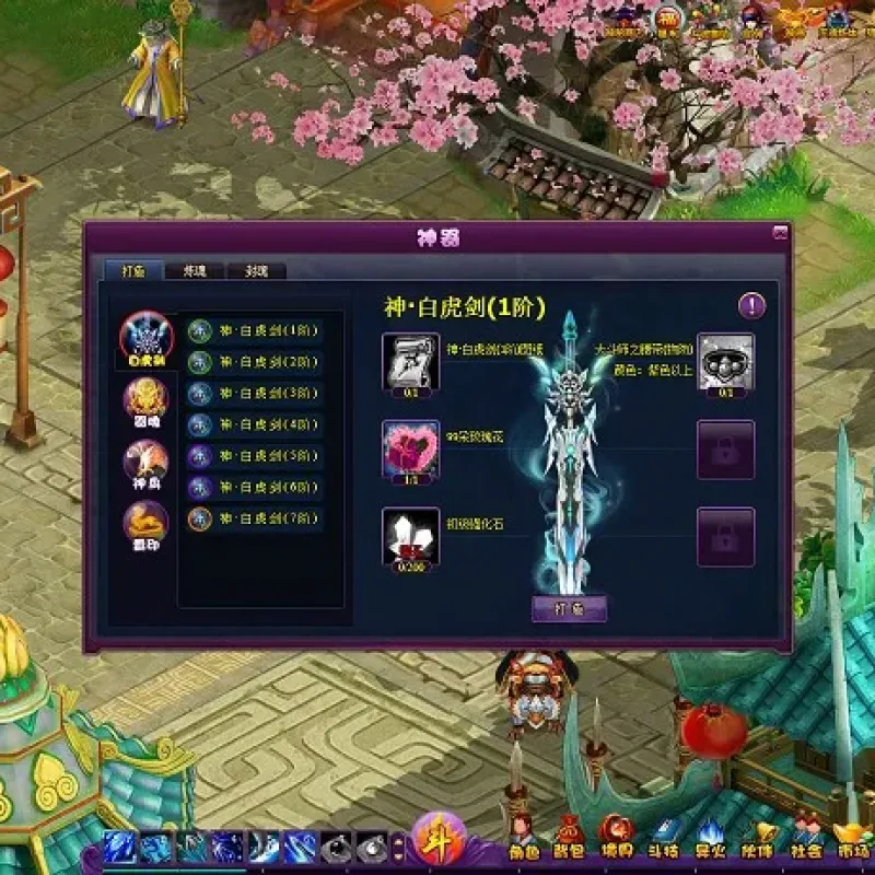 [页游源码] 斗破苍穹2洪尊版一键端VM虚拟机电脑架PC网页游戏单机非联网页游-Alimm.Com-码²