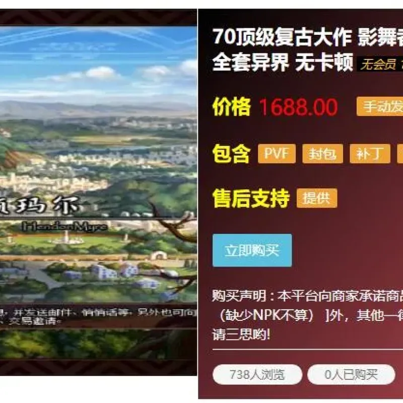 DOF单机版70顶级复古影舞者忍者次元行者风法血法五女鬼二觉-Alimm.Com-码²