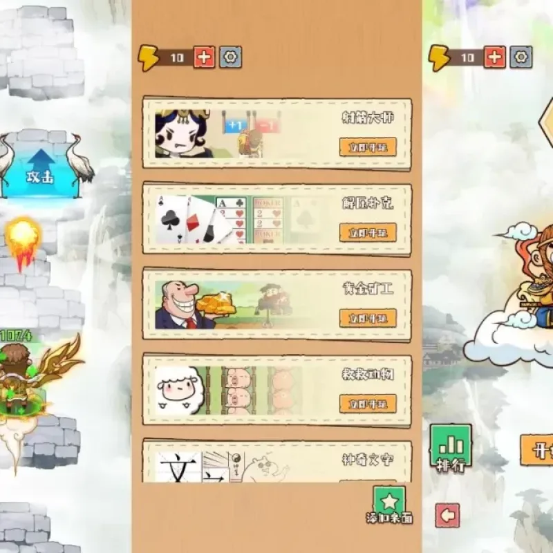 【非正常脑洞-H5】7月28日最新整理Win一键服务端+Linux服务端-三网益智找茬网页游戏-带详细文本搭建教程-上传网站即玩-Alimm.Com-码²