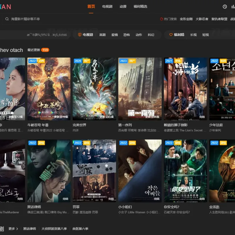 全解密最新苹果CMS海螺模版V20源码 加广告代码-Alimm.Com-码²