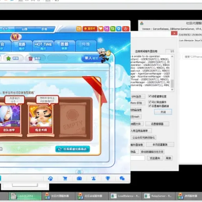 [一键安装] 超级跑跑VM虚拟机一键端/带镜像文件+游戏文件+视频教程-Alimm.Com-码²