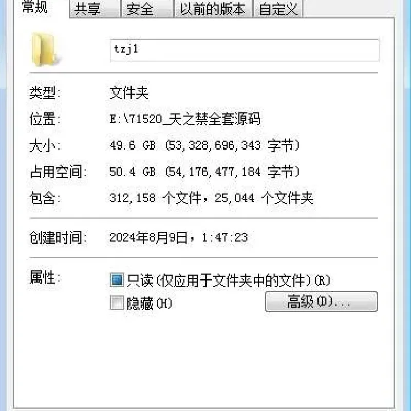 [端游源码] 天之禁全套源码|契约战歌全套源码（服务端+客户端+策划文档+教程）-Alimm.Com-码²
